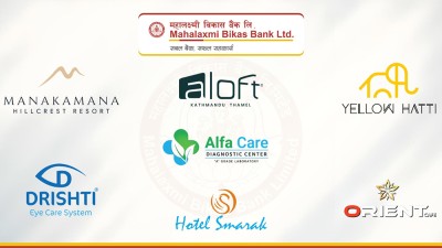 महालक्ष्मी विकास बैंकका ग्राहकलाई विभिन्न अस्पताल र होटलमा छुट 