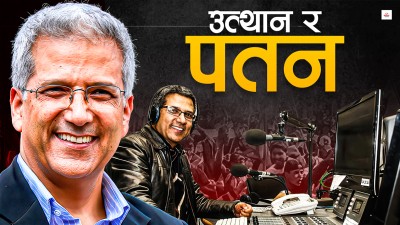 रङ फेरिरहेका रवीन्द्र मिश्र