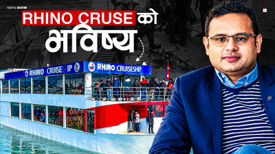 एक पछि अर्को संकटमा राइनो क्रुज, १५ करोड जोखिममा