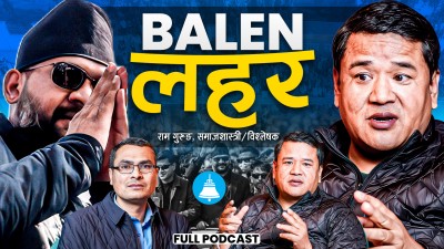 रास्वपाले बहुमत ल्याउँछ, मुख्य प्रतिस्पर्धी एमाले