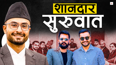 महानगरदेखि जमेको बालेन र सस्मितको जोडी