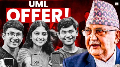 युवा, उद्यमी र विदेशमा बस्ने नेपाली रिझाउने प्रयास