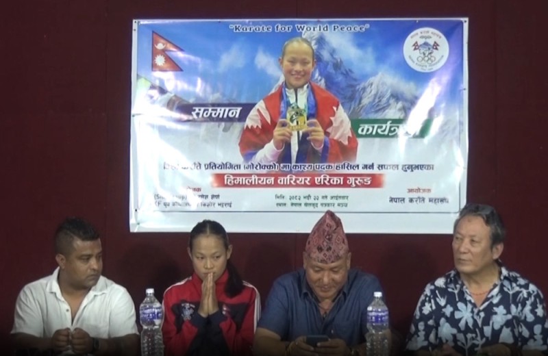 एरिका दुई लाखसहित सम्मानित