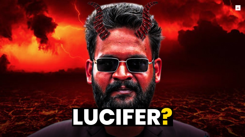 बालेनलाई किन भनियो लुसिफर ?