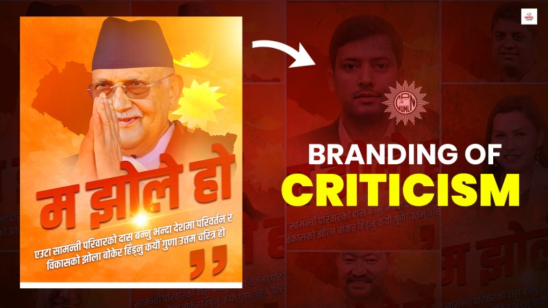 एमालेको 'झोले' ब्राण्डिङ : आलोचना छल्ने मेलो