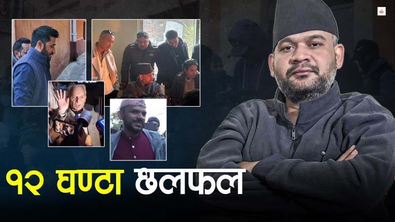 दलीय राजनीतिमा आउने अन्तिम तयारीमा बालेन