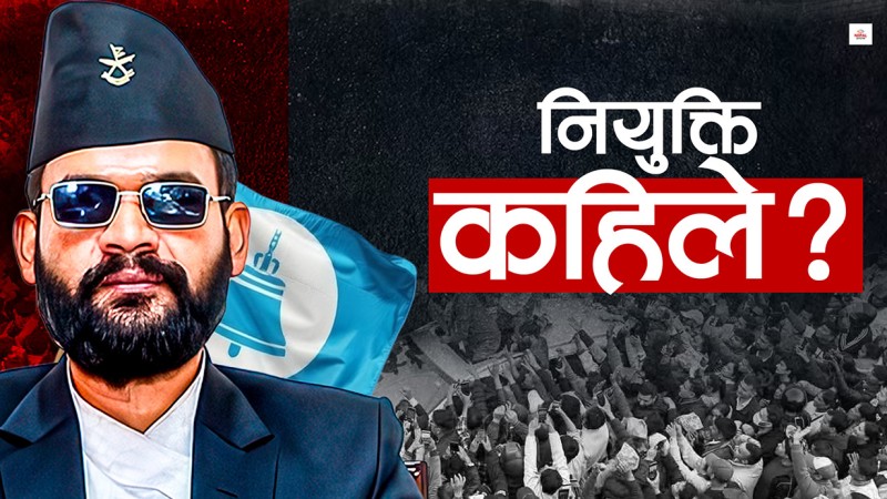 कहिले र कसरी हुन्छ नयाँ प्रधानमन्त्रीको नियुक्ति ?