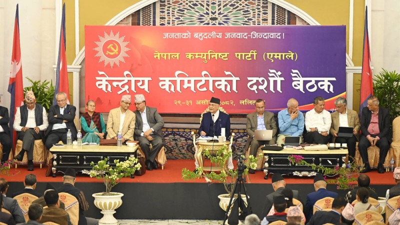 एमाले महाधिवेशन मंसिर २७ देखि २९ सम्म पोखरामा हुने