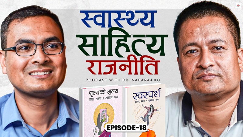 जाजरकोटको पहिलो शिविरले मेरो जीवन नै परिवर्तन गरिदियो