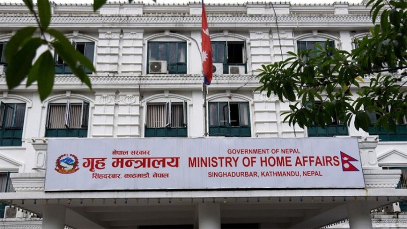 राप्रपालाई गृहको चेतावनी : निषेधित क्षेत्रमा प्रदर्शन गरे सह्य हुँदैन 