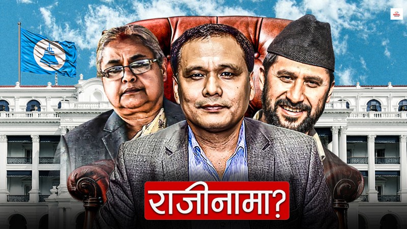 कुलमानमाथि प्रश्न : अब पनि सिंहदरबारमा बस्न मिल्छ ?