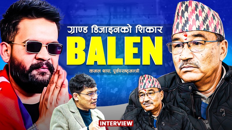 २४ भदौको मध्यरातको त्यो फोन : भारतीय सेना नेपाल आउन सक्छ