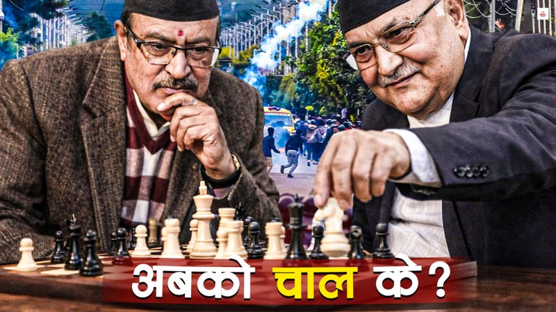 बयान नदिने ओलीलाई पक्राउ गर्ने कि ५०० जरिवाना ?