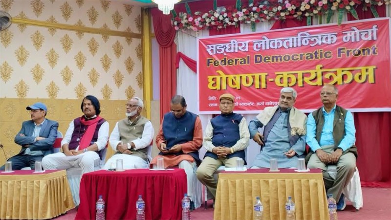 संविधान दिवशका दिन मधेशका दलले विरोध प्रदर्शन गर्ने