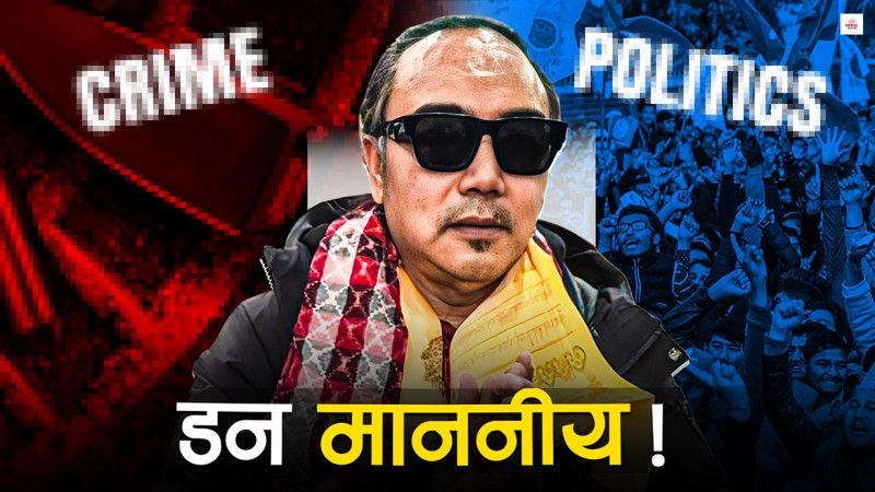 चक्रे मिलनको माननीय बन्ने रहर : जिल्लाबाट अनुमोदन, ओलीले के गर्लान्
