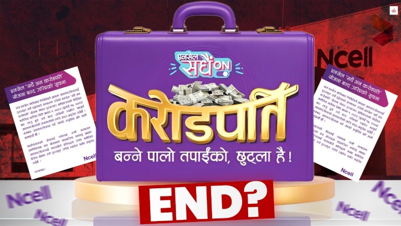 एनसेलको गैरकानुनी चिठ्ठा, सरकारले गरायो बन्द 