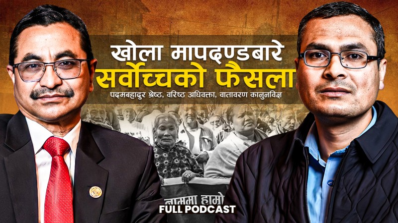 १० हजार घरधुरीको उठीबास हुनसक्थ्यो, अब जोगियो