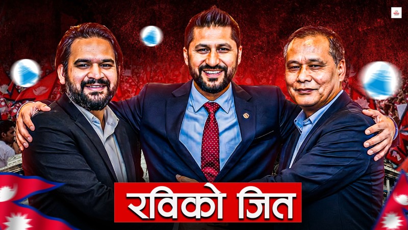 रविले जितेको राजनीति
