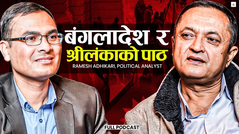 'वैशाख–जेठमा चुनाव, प्रतिशोधले बंगलादेश बन्छौं'