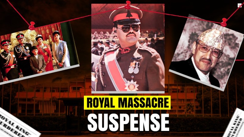 २४ वर्षसम्म रहस्यमै दरबार हत्याकाण्ड