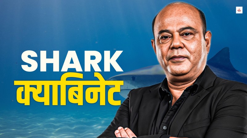 राजनीतिक परिवारमा जन्मिएका सफल व्यवसायी 