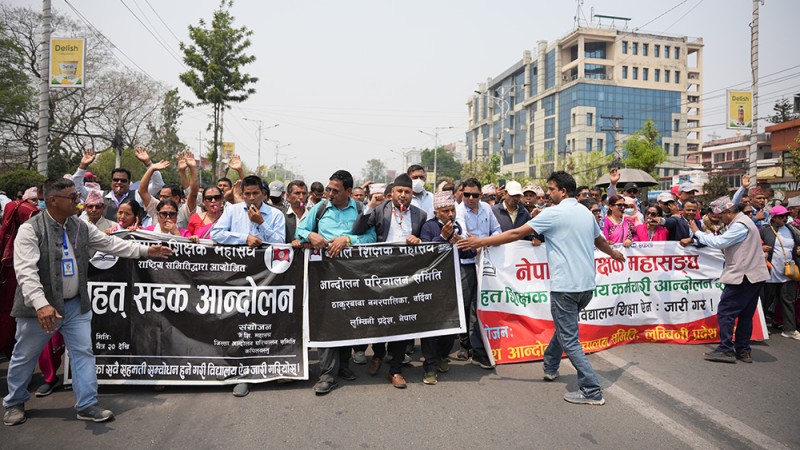 स्कुलमा हड्ताल, काठमाडौंका सडकमा सिठी फुक्दै शिक्षक