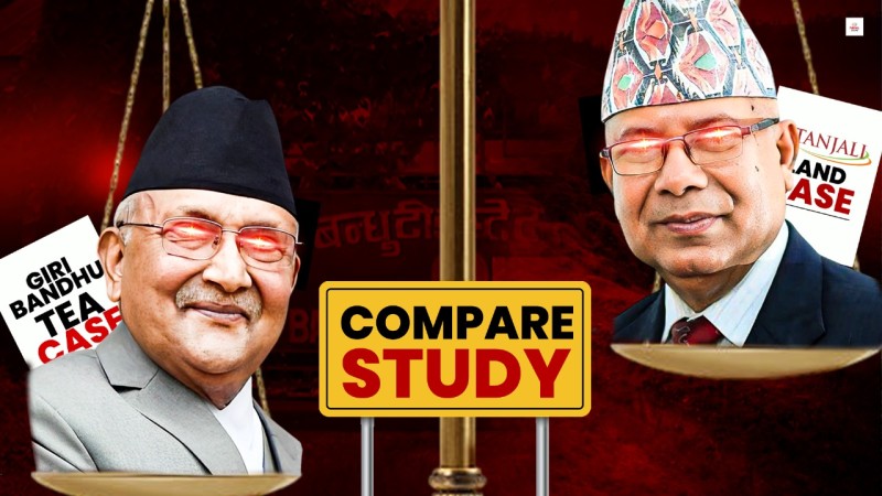 पतञ्जली र गिरिबन्धुमा के फरक ?