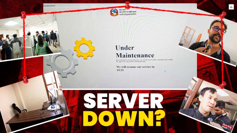 सर्भरमा समस्याले कम्पनी रजिष्ट्रारको सेवा भ्रद्रगोल, हाकिम चीन भ्रमणमा हुँदा कर्मचारीका कुर्सी खाली