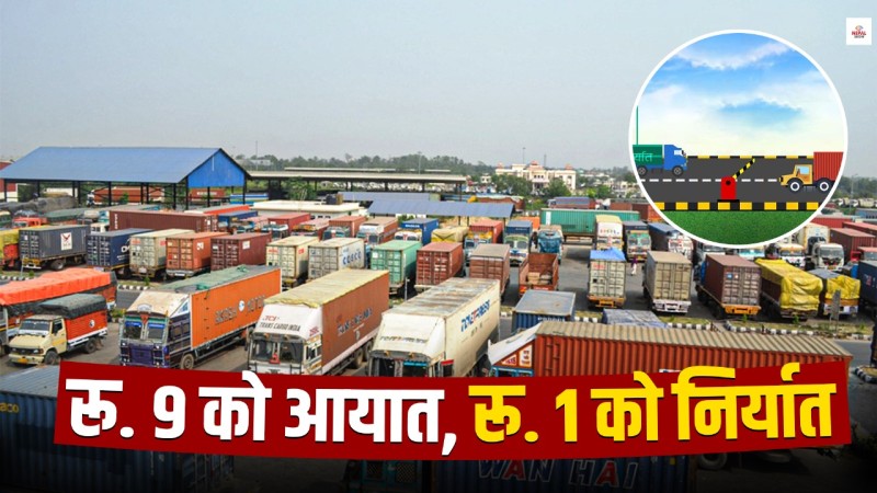कंगो,  भुटान र सोमालियासँग पनि नेपालको व्यापार घाटा 