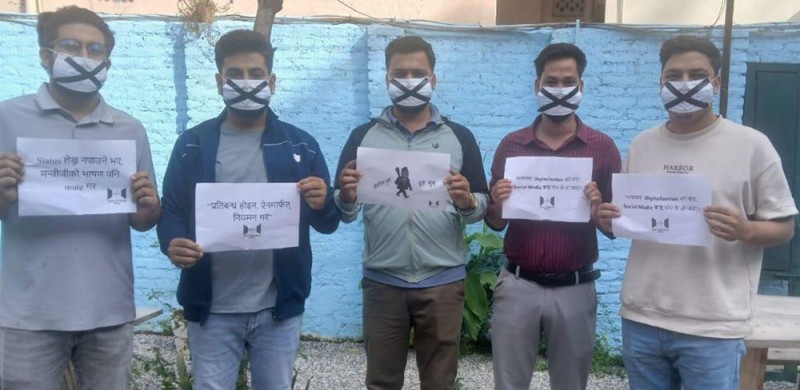 सामाजिक सञ्जाल प्रतिबन्धको विरोधमा प्रदर्शन गर्ने ५ जना पक्राउ