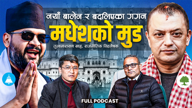 बालेनको स्मार्ट मूभ र गगनले दिएको काउन्टर