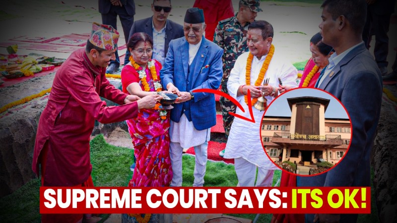 एमालेलाई व्यापारीले दिएको दान सदर