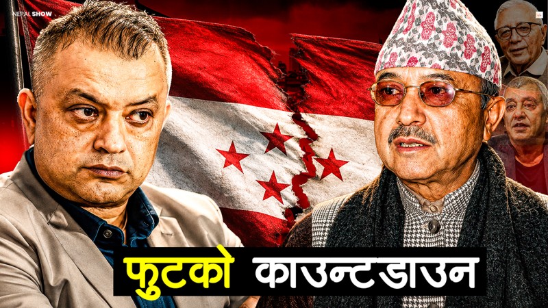 कांग्रेसमा कसले लेख्दैछ फुटको स्क्रिप्ट ?