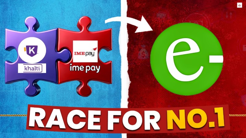 आईएमई पे र खल्ती मर्जरको अन्तर्य