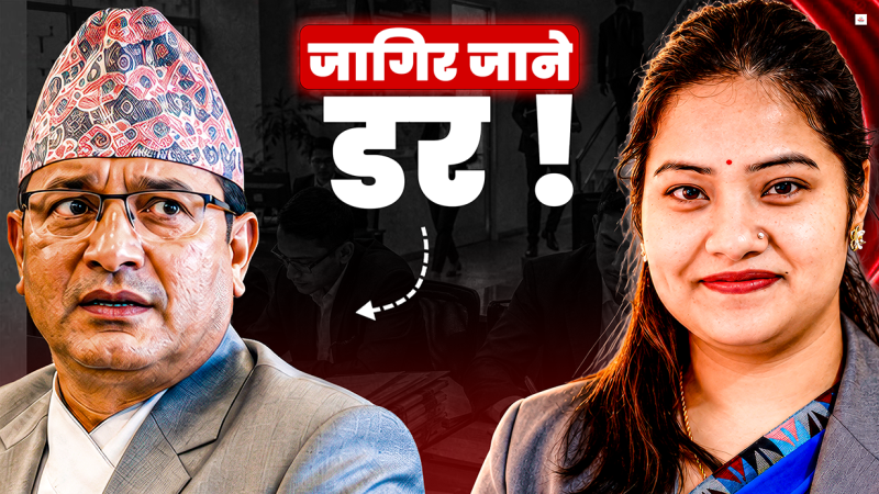 १० हजार कर्मचारी हटाएर सरकारले गर्न लागेको ‘सर्जिकल स्ट्राइक’
