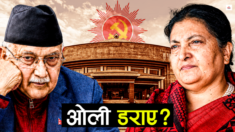 एमालेमा विद्याको सदस्यता नवीकरणको अर्थ