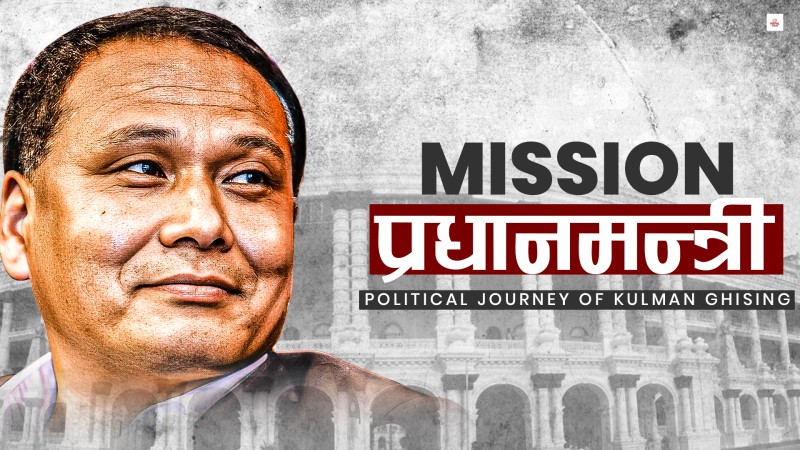 कुलमानको आकांक्षा प्रधानमन्त्रीसम्म