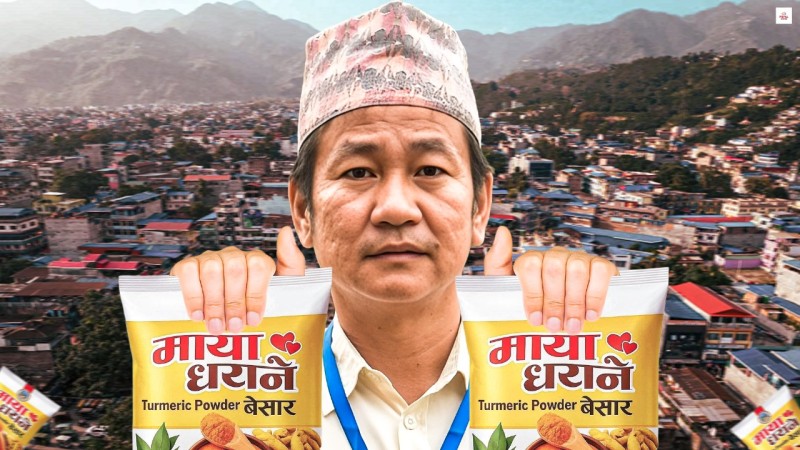 धरानको कोसेली, माया धराने बेसार