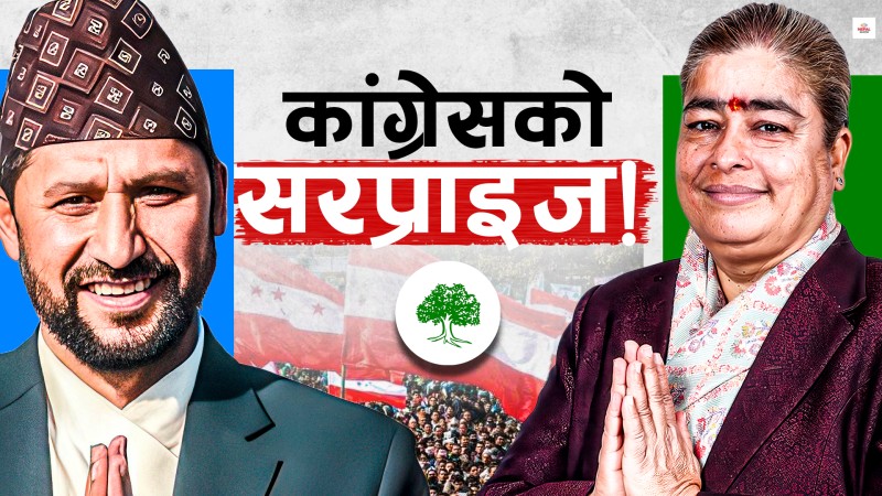चितवन २ मा रविलाई पहिलाजस्तो छैन सजिलो