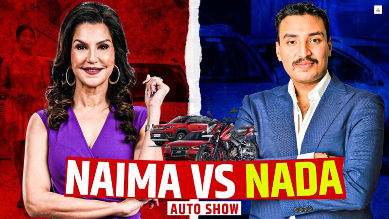 नाडा भर्सेस नाइमा, कुन अटो शो होला भव्य ?