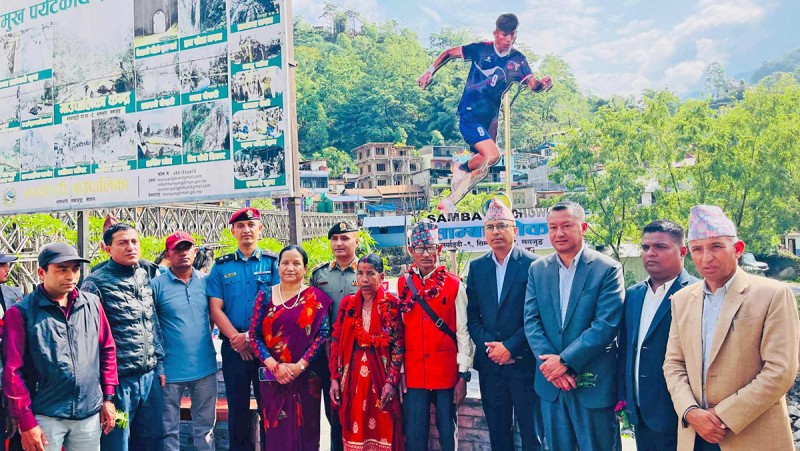 सावित्राको  नाममा लमजुङमा साम्बाचोक