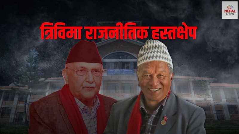 बरालले खुलाए राजीनामाको कारण : प्रधानमन्त्रीबाटै पटक पटक हस्तक्षेप भयो