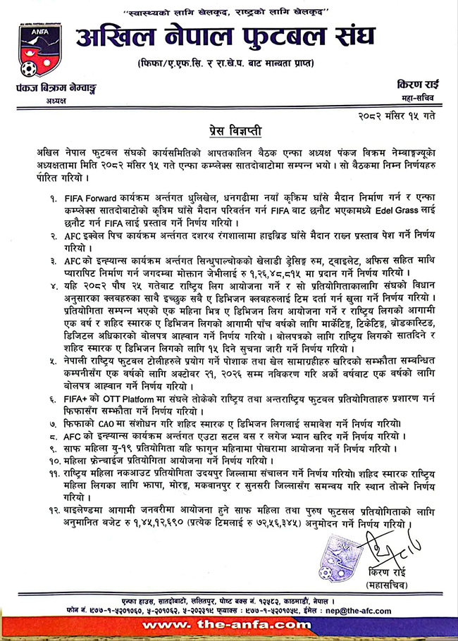 Anfa-Press-realese-1764600241.jpg