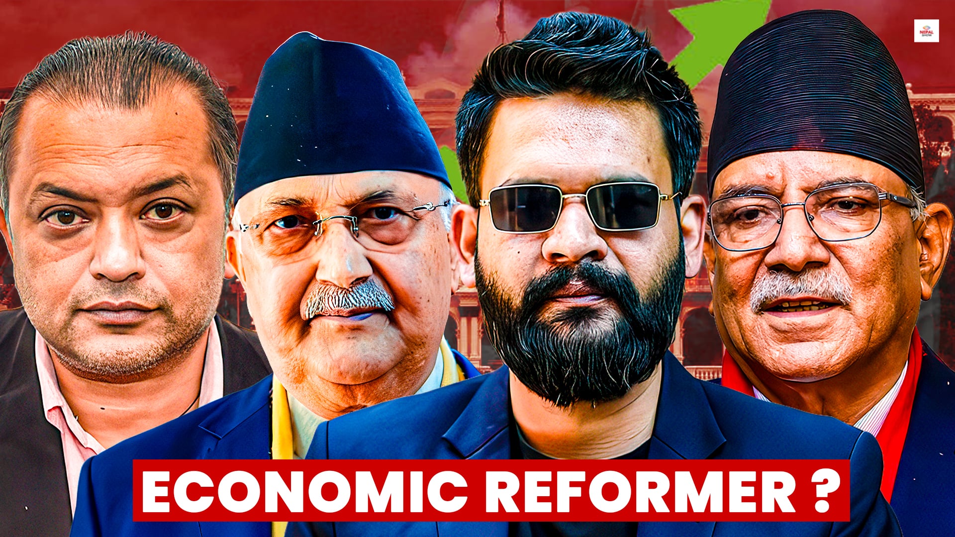 ५ वर्षमा १०० खर्बको अर्थतन्त्रको सपना कति सम्भव ? 