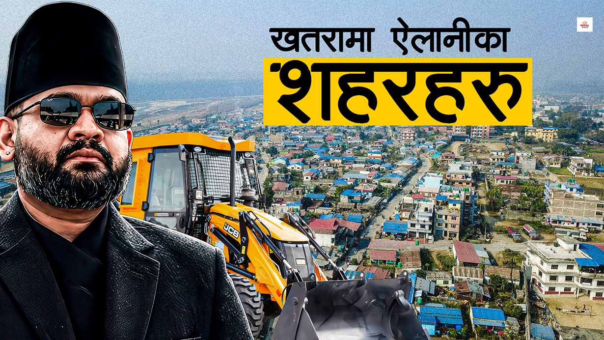 अब ठूला शहर र बजारमा पनि चल्न सक्छ बालेनको डोजर