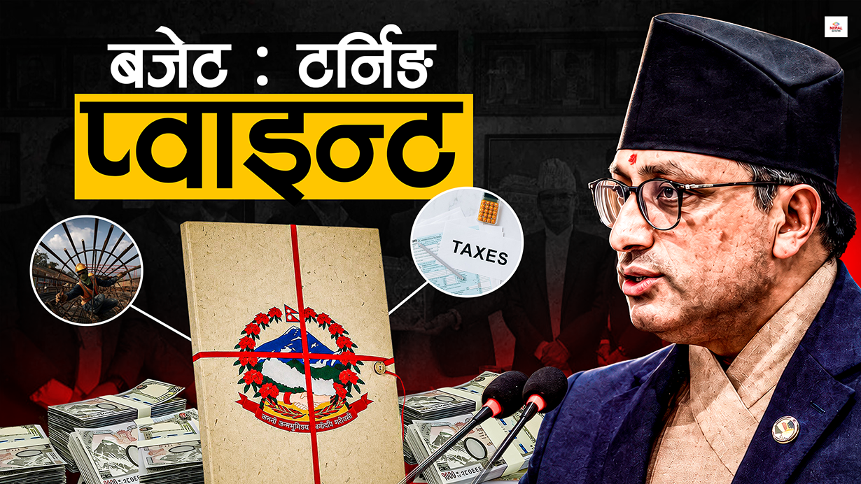बजेटको चिरफार : कसका लागि के आयो, के-के बदलिन्छ ?