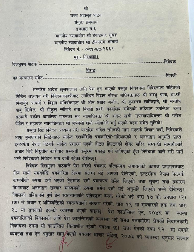 Dilbhushan-Pathak-1750338271.jpg
