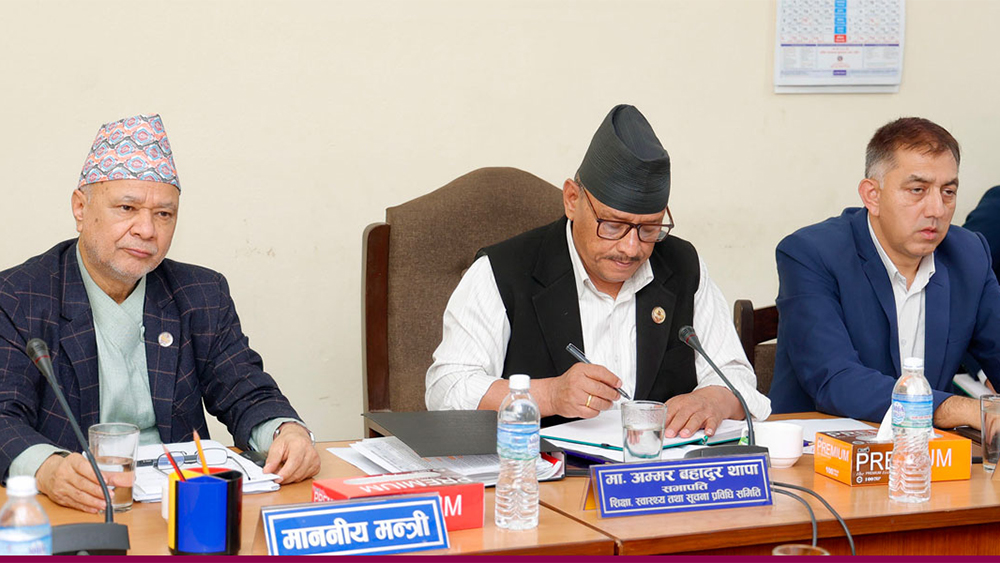 शिक्षा विधेयकमा सरकारले छलफल रोक्नु भनेपछि समितिमा चर्काचर्की