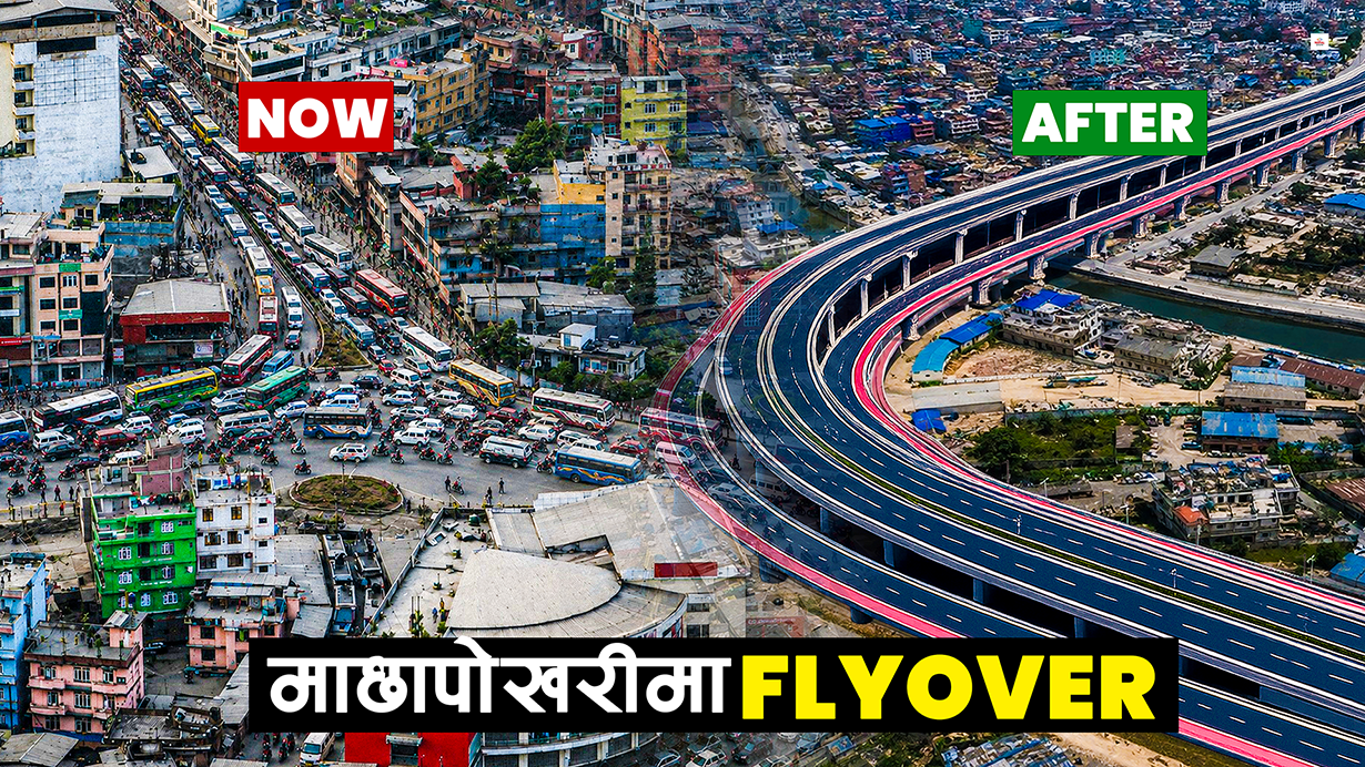 ८ लेनको चक्रपथ, माछापोखरीमा आधा किलोमिटरको फ्लाइओभर    