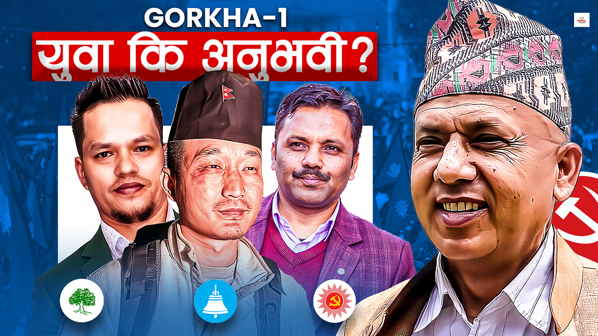 सुदनको इन्ट्रीले माओवादी गढमा फेरिएको हिसाब किताब